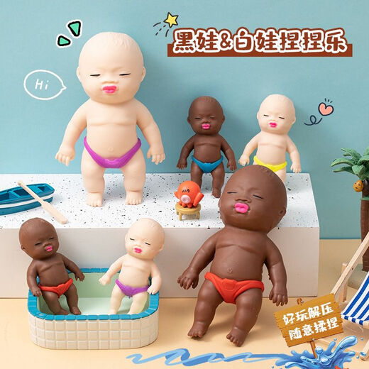 Internet celebrity's popular palm-pinch early education educational doll to vent toys small doll puzzle, a black baby pinch fun