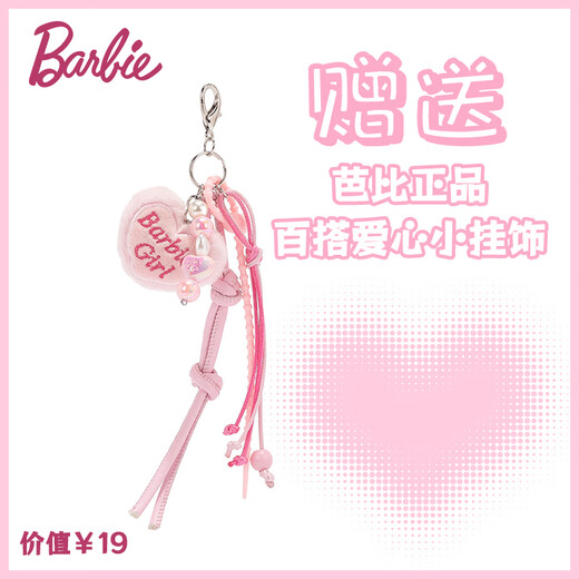 芭比（Barbie）包包女包2025新款斜挎单肩包链条小方包 送女友生日礼物情人节