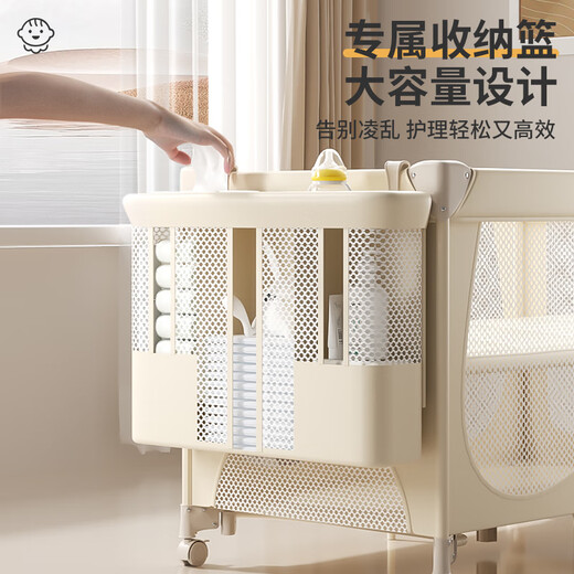 优乐博（ULOP）婴儿床可移动拼接床多功能折叠床换尿布台新生儿宝宝摇篮摇摇床 哄睡觉神器婴儿床带尿布台蚊帐 婴儿用品满月礼物活动送椰棕床垫