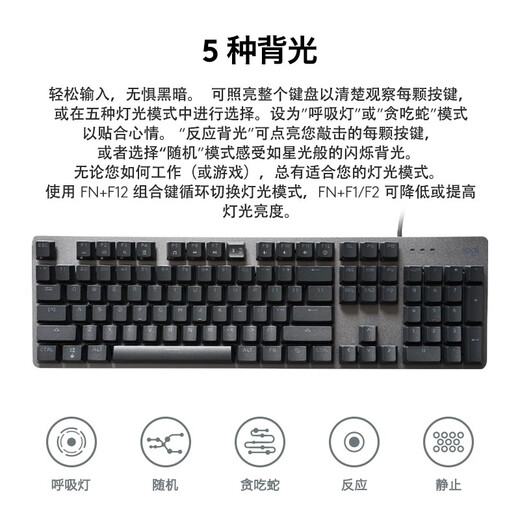 罗技 LOGITECH拆包罗技K845机械游戏键盘青红茶TTC轴有线键盘电竞办公电脑 K845键盘可拆包1年质保+花喵喵 青轴