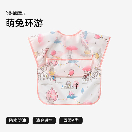 Betas Baby essen Lätzchen im Sommer wasserdichte und schmutzige Kinder ärmellose Kleidung ergänzende Lebensmittel Reisbag zurück Dressing niedliche Kaninchenreise l