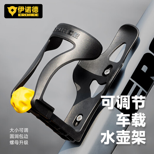 EROADE German Mountain Bike Water Bottle Cage Motorcycle Water Cup Bracket Size Adjustable Cycling Road Bike Universal Drill-Free Adjustable Installation Tools Included