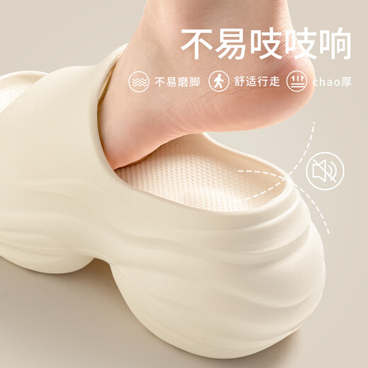 铂呐苓厚底拖鞋女2025新款夏季外穿增高家居防滑海边沙滩踩屎感eva凉拖 米白 36-37 【标准码】