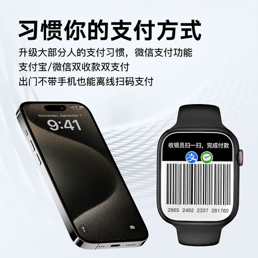 Xiaomi 2025 new smart watch No. 1 All-weather health monitoring heart rate, blood pressure, blood oxygen offline payment NFC access control multi-functional sports phone watch couple men and women model extreme night black-S10ProMax standard version-no payment