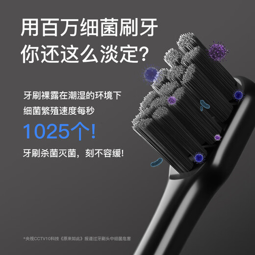 Bayer's flagship sterilizing version of the electric toothbrush for adults, smart sonic soft-bristle gum protection, automatic for couples, men and women, gift box for friends and students, G1s pro