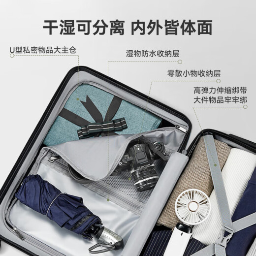 京东京造无界行李箱 2件套 20英寸+28英寸 暮云黑