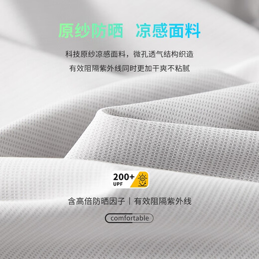TEEK户外运动防晒衣男生休闲连帽上衣 青少年登山透气速干防晒服外套 FB1502灰杏色 2XL