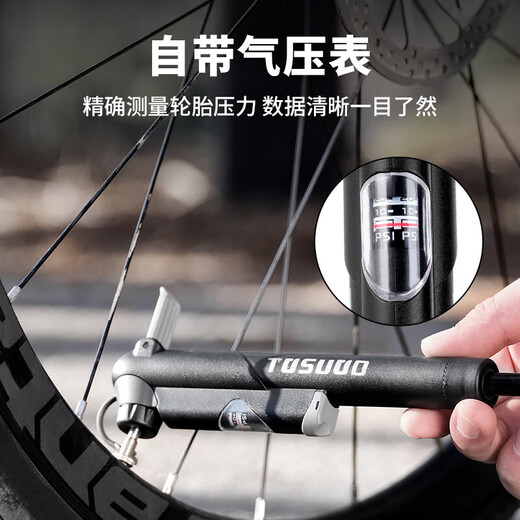 Captain Tass (Tosuod) Fahrrad Tragbares Pumpe Elektrofahrzeug aufblasbare Pumpe US-Französische Mund Universal Mountain Road Fahrzeug Luftzylinder Reitausrüstung