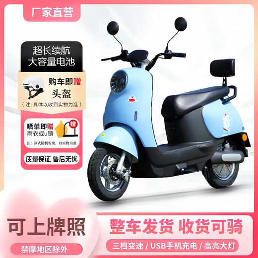 Feiye 20% subsidy for the new national standard electric car Little Turtle King 72V adult long-range battery car motorcycle high-grade gray 72v20.3a complete vehicle rideable + standard configuration
