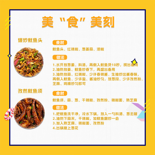 Freshly frozen squid heads and squid tentacles 400g 5-7 pieces Teppanyaki squid barbecue hot pot ingredients soft foot gift