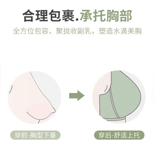 浪莎2件装内衣女夏季薄款冰丝无痕高弹裸感无钢圈运动文胸聚拢胸罩
