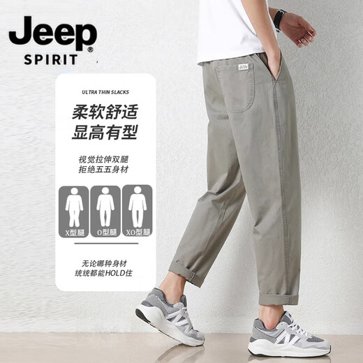 JEEP SPIRIT吉普休闲裤男夏季薄款宽松锥形九分裤高棉商务休闲男裤直筒男裤子 9904深卡其+卡其灰 XL 32-33码体重130-150斤