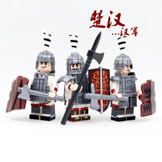 IE Gao Chuhan et Han se battent pour l'hégémonie Xiang yu liu bang assemblé des blocs de construction de grands soldats, figures et jouets de guerre d'infanterie Rose Red XP-683 Han Army Hook Soldiers incrustés
