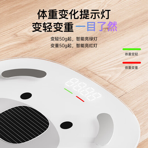 Love Intelligent Body Fat Scale High-precision Electronic Scale Human Weight Loss Special Weight Weight Weight Integrated Scale Any Light Source Automatic Charging and End of Body Fat Scale Yellow [Light Energy Charging] Body Fat Scale