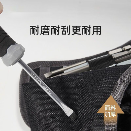 Laiji German hand electric drill tool belt bag multi-functional lithium electric drill rechargeable drill belt bag woodworking electric drill tool belt bag (with belt)