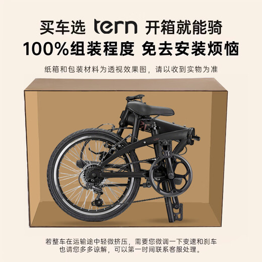 TERN tern Link A7 Bicycle Folding Bike for Adults Ultra-Lightweight and Portable Link A7 Nürburgring Silver - Suitable for Height 142 - 20