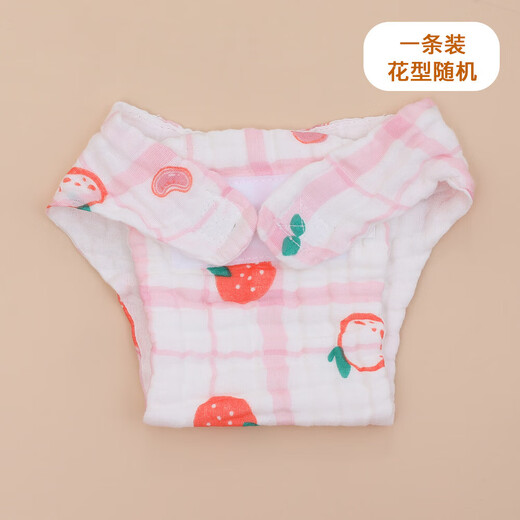 Coton de coton pur Classe A Gauze Baby Baby Faking Diaper Sac pour nouveau-nés Babies Urine Coton Coton Doft and Absorbants Flower Forme Random [Small] 5-10Jin [Jin est égal à 0,5 kg] 5 paquets