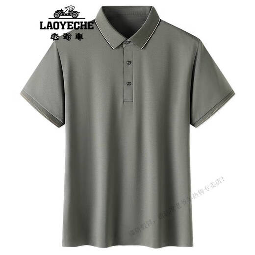 CAR CLASICA (Laoyeche) más grasa más camiseta de manga corta camiseta para hombres de mangas