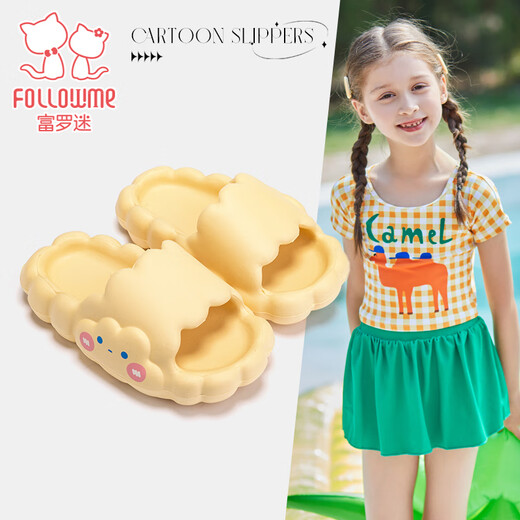 Fuluo Mi Girls Cartoon Cloud Slippers Summer Indoor Home Non-slip Anti-odor Girls Soft Soled Sandals Yellow 33