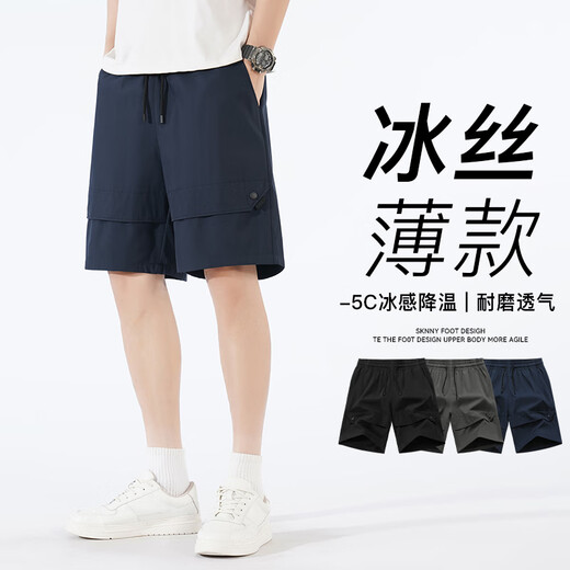 森马（Semir）2025户外短裤大码夏薄款直筒运动休闲男士外透气沙滩裤冰丝 719灰色 3XL