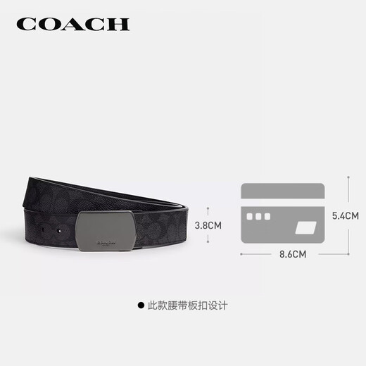 蔻驰（COACH）【品牌直供】男女同款板扣腰带CY941QBMI5 黑色