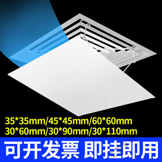 Qinkai central air conditioning square air outlet windshield ceiling windshield ceiling machine anti-direct blowing wind guide fabric thickened plastic steel type ceiling 30*20
