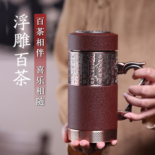 Tanxuange purple clay inner liner tea cup thermos cup large capacity men's high-end gifts for father and teacher water cup custom lettering Baicha frosted red handheld-jin box 450ml