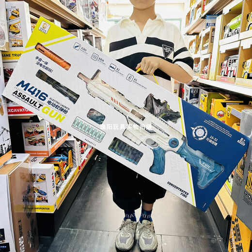 Kinderspielzeugpistole elektrische Schale werfen weiche Schrotflintenpistole