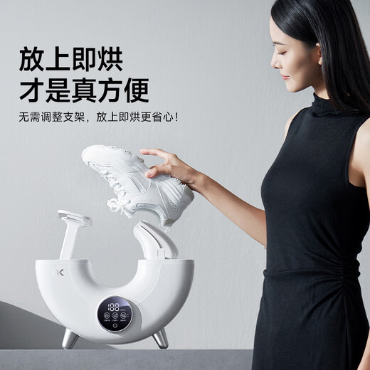 NK's blockbuster new product, small cyclone high-speed shoe dryer, shoe drying artifact, shoe drying artifact, shoe drying artifact, blockbuster new product, hurricane quick-drying and deep deodorization