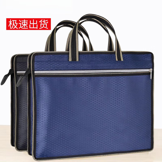 何佳功A4手提文件袋帆布文件包会议袋公文袋拉链办公商务资料袋收纳 JT- 9901黑色