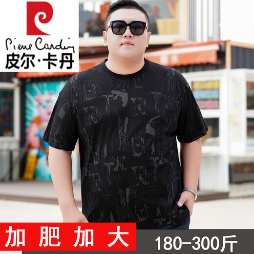 Pier Cardin plus fat plus size fat cotton T-shirt summer clothes for men short-sleeved round neck print loose big belly fat man men's clothing trend 9922 gray 3XL 185 (180-200Jin [Jin equals 0.5 kg])