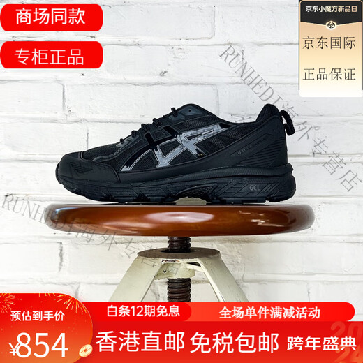 亚瑟士（asics） GEL-VENTURE 6 SHIELD 男子低帮耐磨休闲运动跑步鞋 1203A474-020 42.5