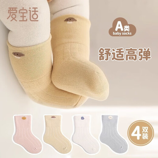 Aiboshi baby socks spring, autumn and winter newborn socks baby mid-tube cotton socks children's socks foot covers 4 pairs XS code S398