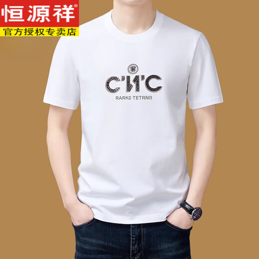 Hengyuanxiang T-shirt à manches courtes Top pour hommes masculin 2025 Colon rond pur pur t-shirt à mi-manche d'âge moyen de l'âge moyen High Père Military's Military Green YS9926 à manches courtes M 165 (100jin [Jin est égal à 0,5 kg] -120jin [Jin est égal à 0,5 kg]))