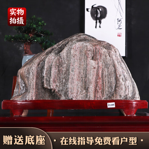 天然泰山石奇石大型办公室内泰山石敢当客厅真正靠山石假山石摆件 正宗泰山石A209-3880