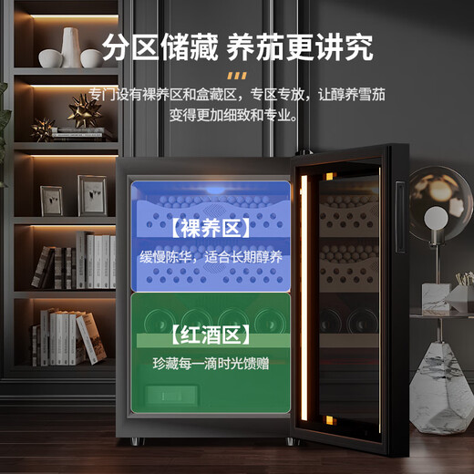 CIGARLOONG Cigar Cabinet Temperature Control Humidity Controlled Cedar Wood Embedded Energy Saving Silent Household Cigar and Wine Cabinet 50C1 Black Cigar and Wine Style + Constant Temperature and Humidity + Cedar Wood Cigar Blue + Side Light Strip