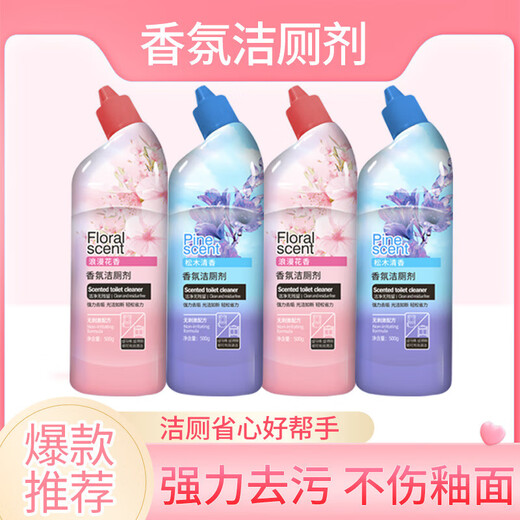 Toilet Cleaner Toilet Cleaner Toilet Cleaner Toilet Treasure Deodorizing Toilet Cleaning Liquid Romantic Floral 2 Bottles