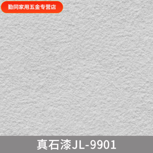 Shantoulin Village 75 Jin [Jin equivale a 0.5 kg] cubo de pintura de piedra real decoración de arena villa villa exterior pintura de pared de pared al aire libre de una casa autopolta y colorida pintura JL-9930 60 Jin [Jin iguala 0.5 kg] (resistente al agua y solar puede rociar 8-10 metros cuadrados)