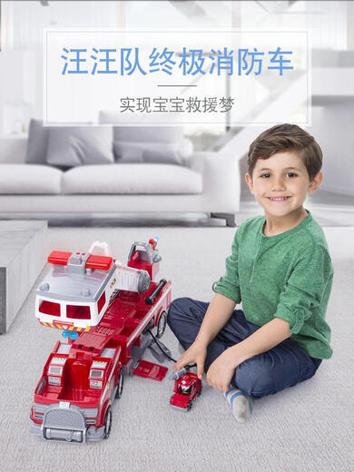 
The ci Puwang Wang team made great contributions and ultimate mao Mao fire truck sound and light rescue vehicle children's birthday gift toys 16759 ultimate standard police car Aqi