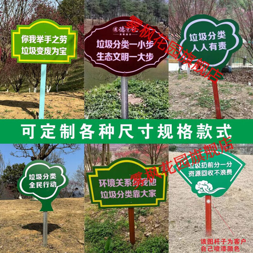 LZJV бренд цветов и трав уход за цветами и травой, знак, предупреждающий знак для газонной травы, подсказка, знак для травы, зеленый парк, H06, 30x40 см