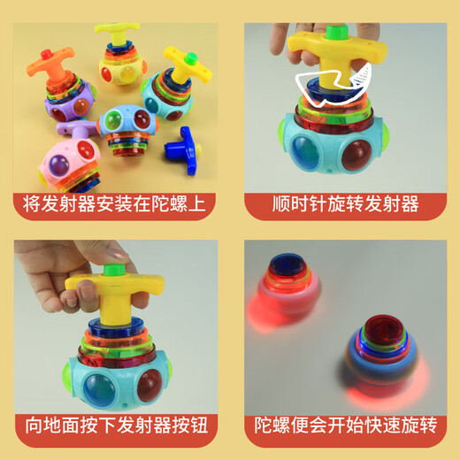 
He Jiangong flash music gyro colorful rotation cool light rotation gyro boy and girl outdoor glowing toy macaron color sound and light gyro - random color