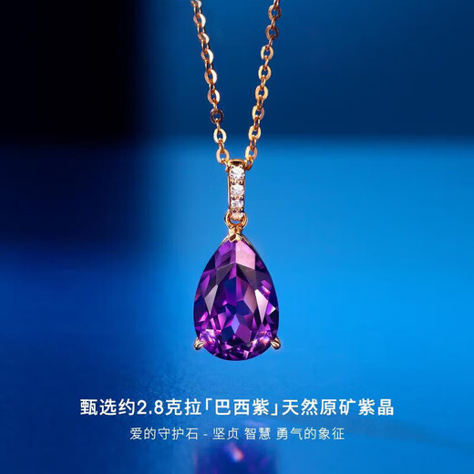 BOGLIA amethyst necklace for women 18k gold amethyst gemstone pendant luxury fashionable birthday gift for girlfriend and wife 2.8 carat amethyst pendant + 18k gold chain