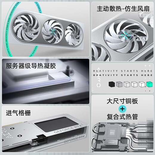 Видеокарта Gigabyte RTX 5060Ti 16G 8G Настольный компьютер 2K Черный миф игра Deepseek Искусственный интеллект Ai Дизайнер рисования рендеринг RTX 5060Ti 16G Snow Eagle OC субфлагман с большой видеопамятью, одна видеокарта