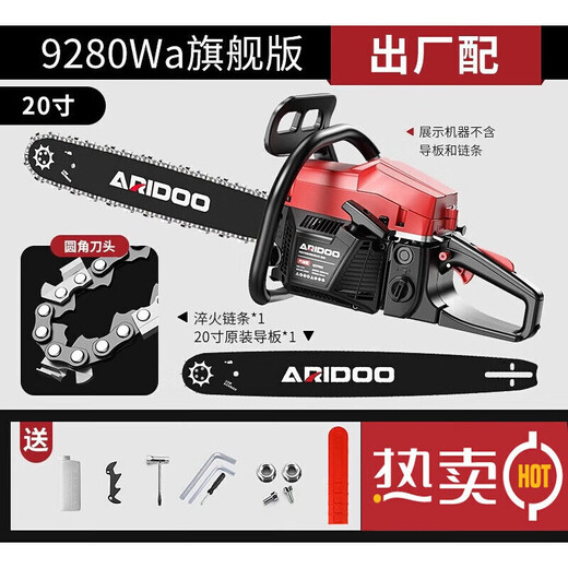 Ai Ruidun German chain saw gasoline saw high power electric logging saw handheld small electric chain saw household saw tree chain saw 11980Wa selected version 1 German chain 1 guide plate
