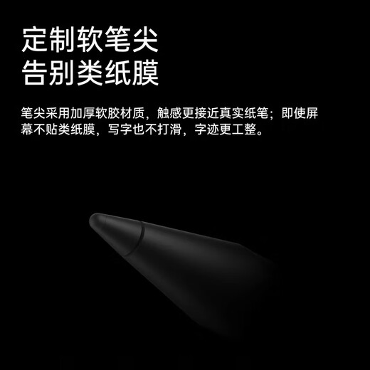 OPPO Pencil手写笔2原装oppopad3pro电容笔pad2平板4触控笔防误触 OPPO Pencil2手写笔【全新原封】