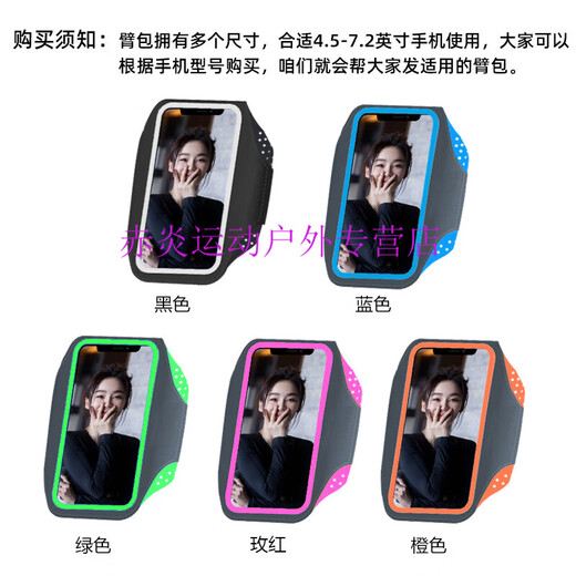 Zailu thin and light running mobile phone arm bag touch screen wrist bag waterproof arm strap arm bag men and women sports mobile phone arm bag blue enlarged 6 points 8 inches mobile phone - thin and light