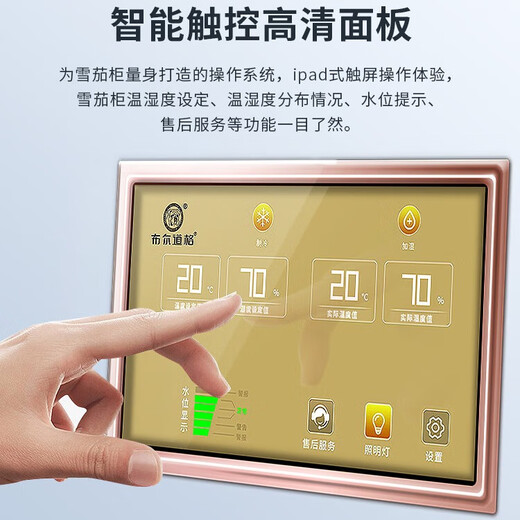 Bulldog cigar cabinet, constant temperature and humidity control, humidification and ammonia removal, German compressor, moisturizing, red wine cabinet, variable frequency, imported cedar solid wood fingerprint lock, wifi, energy-saving cloth dog box for naked breeding, VC308 new product, fourth generation, black, 1000 cigar capacity