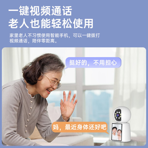 叠米小米机适用家用带屏监控摄像头室内双向视频通话远程操控360°全景无死角夜视老人儿童AI智能看护 【WiFi版】双向视频通话+15天循环