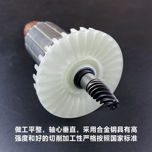 
Jiang Zhiai is suitable for Makita 9227CB/9237CB polishing machine rotor grinding machine motor angle grinder rotor coil accessories with Makita 9227/9237CB rotor bearing 1 set