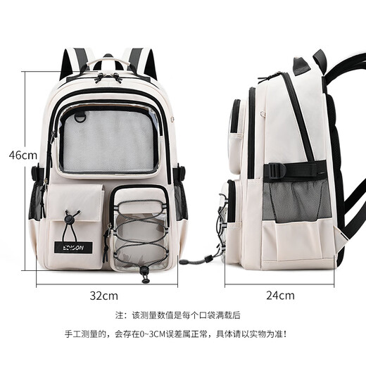 Edison爱迪生中学生书包高中护脊背包二次元潮流百搭双肩包痛包2579-2